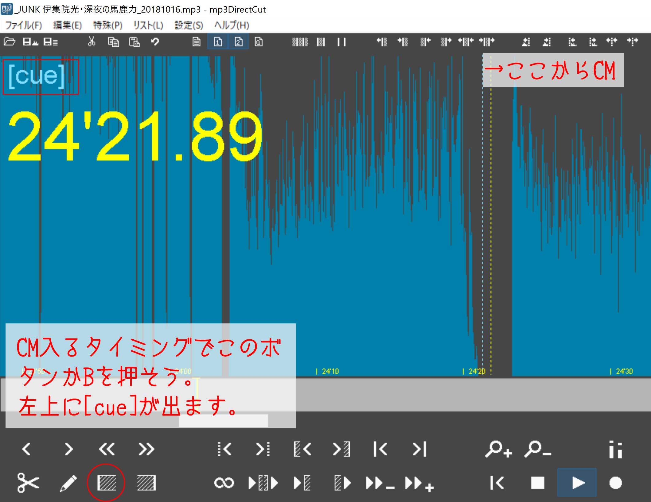 開始位置設定ボタン