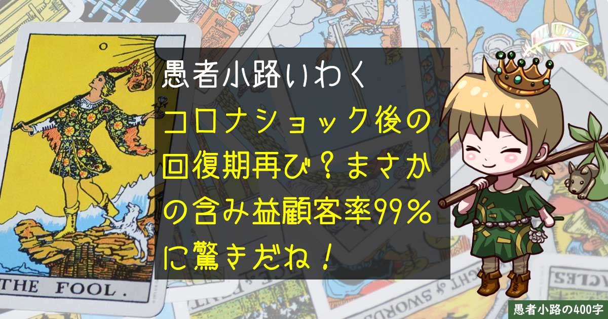 【2024年】日経平均4万円到達した年の金融庁共通KPIはどれだけイケイケだったか確認しよう。を400字で。