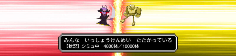 合戦モードのオートバトル