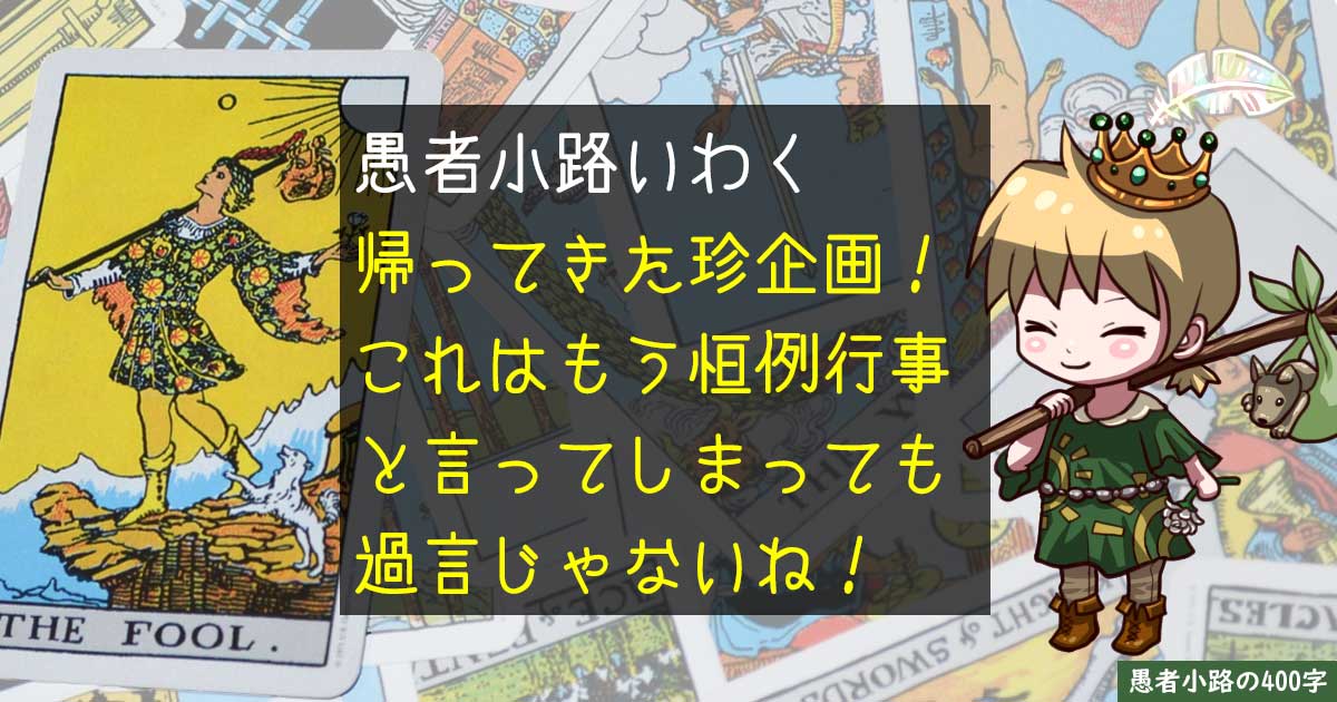 おい皆！マネックス証券が世界一ダサいプレゼント企画やってるぞ！（日経平均5万円編）を400字で。